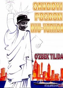 Savdoyi posbon Nyu-Yorkda Uzbek tilida 1965 HD O'zbek tarjima tas-ix skachat o‘zbek tilida tarjima kino