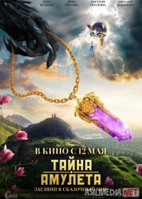 Sehrli Tumor Rossiya filmi Uzbek tilida 2022 O'zbekcha tarjima kino HD o‘zbek tilida tarjima kino