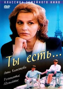 Sen borsan Mosfilm SSSR kinosi Uzbek tilida 1993 O'zbekcha tarjima kino HD o‘zbek tilida tarjima kino