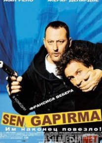 Sen gapirma Horij kinosi O'zbek tilida 2003 / Невезучие / Tais-toi! / Tas-IX skachat o‘zbek tilida tarjima kino