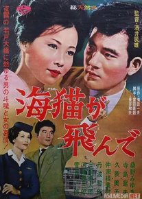 Shafqatsiz dunyo Yaponiya filmi Uzbek tilida 1950 HD O'zbek tarjima o‘zbek tilida tarjima kino