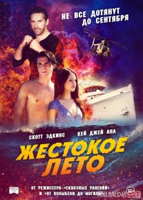 Shafqatsiz yoz Uzbek tilida 2019 O'zbekcha tarjima kino HD o‘zbek tilida tarjima kino