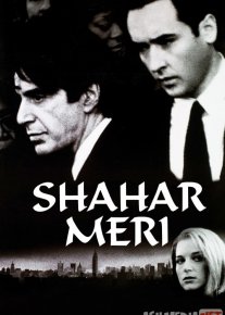 Shahar Meri Uzbek tilida 1996 O'zbekcha tarjima kino HD o‘zbek tilida tarjima kino