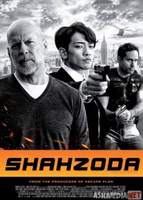 Shahzoda Uzbek tilida 2014 O'zbekcha tarjima film Full HD skachat o‘zbek tilida tarjima kino