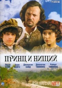 Shahzoda va gado Uzbek tilida 2000 O'zbekcha tarjima kino HD o‘zbek tilida tarjima kino