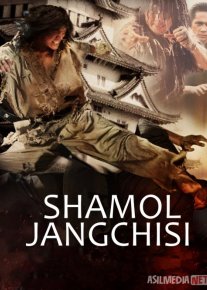 Shamol Jangchisi Janubiy Koreya filmi Uzbek tilida 2004 O'zbekcha tarjima kino HD o‘zbek tilida tarjima kino