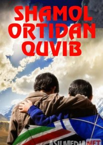 Shamol ortidan yugurib / Shamollar izidan Quvib Eron Kino Uzbek tilida 2007 O'zbekcha tarjima kino HD o‘zbek tilida tarjima kino