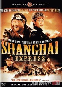 Shanxay ekspresi Uzbek tilida 1986 O'zbekcha tarjima kino HD o‘zbek tilida tarjima kino