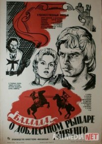 Shavkatli Ayvengo SSSR kinosi Uzbek tilida 1982 O'zbekcha tarjima kino HD o‘zbek tilida tarjima kino