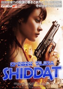 Shiddat / Tezkorlik / Shidat Uzbek tilida 2015 O'zbekcha tarjima kino HD o‘zbek tilida tarjima kino