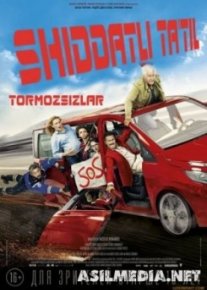 Shiddatli Ta'til Tormozsizlar Uzbek tilida O'zbekcha tarjima kino HD o‘zbek tilida tarjima kino