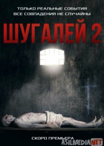 Shugaley 2 premyera kino 2020 O'zbekcha tarjima kino HD o‘zbek tilida tarjima kino