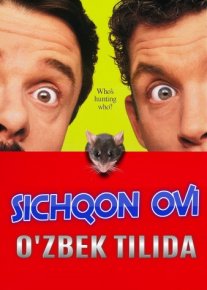 Sichqon ovi Uzbek tilida 1997 kino HD o‘zbek tilida tarjima kino