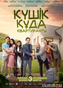 Sig'indi quda / Ijarachilar Qozoq Filmi Uzbek tilida 2020 O'zbekcha tarjima kino HD o‘zbek tilida tarjima kino