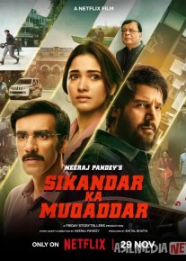 Sikandar taqdiri / Taqdir egasi Hind kinosi Uzbek tilida 2024 O'zbekcha tarjima kino HD o‘zbek tilida tarjima kino