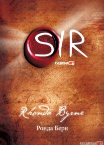 Sir Ilmiy fantastik hujjatli film Uzbek tilida 2006 O'zbekcha tarjima kino HD o‘zbek tilida tarjima kino