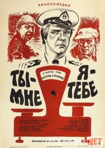 Sizdan ugina Bizdan bugina Uzbek tilida 1976 O'zbekcha tarjima kino HD o‘zbek tilida tarjima kino