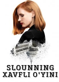 Sloanning xavfli o'yini / Slounning xatarli o'yini Uzbek tilida 2016 O'zbekcha tarjima kino HD o‘zbek tilida tarjima kino