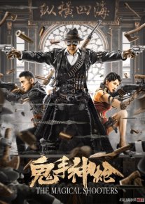 Snayperlar / G'aroyib Merganlar Xitoy filmi 2021 Uzbek tilida O'zbekcha tarjima film Full HD skachat o‘zbek tilida tarjima kino