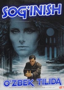 Sog'inish / Nostaljiya Uzbek tilida 1983 kino HD o‘zbek tilida tarjima kino