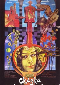 Sohibjamol Oysuluv haqida ertak Mosfilm SSSR kinosi Uzbek tilida 1987 O'zbekcha tarjima kino HD o‘zbek tilida tarjima kino