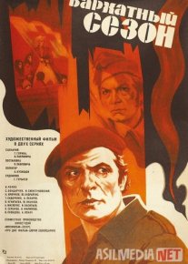 So'lim mavsum SSSR kinosi Uzbek tilida 1979 O'zbekcha tarjima kino HD o‘zbek tilida tarjima kino