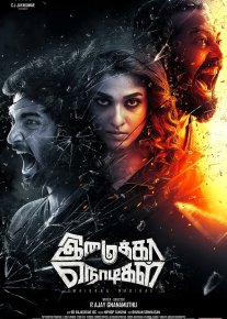 So'nggi Soniyada 2018 Hind kino HD Uzbek tilida Tarjima kino Skachat o‘zbek tilida tarjima kino