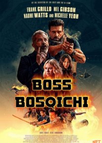 So'ngi Bosqich / Boss Bosqichi / Boss Level / Trigger kuni Uzbek tilida 2019 O'zbekcha tarjima kino HD o‘zbek tilida tarjima kino