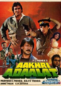 So'ngi hukm / Oxirgi sud Hind kinosi Uzbek tilida 1988 O'zbekcha tarjima kino HD o‘zbek tilida tarjima kino