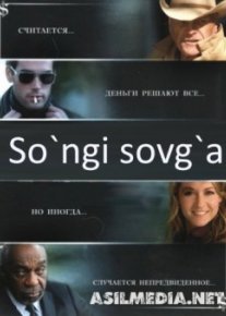So'ngi sovg'a Uzbek tilida 2006 O'zbekcha tarjima kino HD o‘zbek tilida tarjima kino