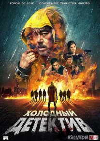 Sovuqqon detektiv / Sovuqqon izquvar Xitoy filmi Uzbek tilida 2022 O'zbekcha tarjima kino Full HD tas-ix skachat o‘zbek tilida tarjima kino