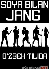 Soya bilan jang 1 / So'ngsiz olishuv 1 Uzbek tilida 2005 Full HD O'zbek tarjima tas-ix skachat o‘zbek tilida tarjima kino