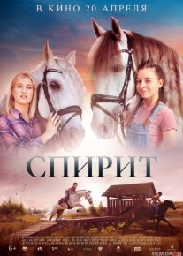 Spirit: Kumush Yulduz Uzbek tilida 2022 O'zbekcha tarjima kino HD o‘zbek tilida tarjima kino