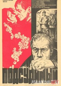 Sudlanuvchi / Ayblanuvchi SSSR retro filmi Uzbek tilida O'zbekcha 1985 tarjima kino Full HD tas-ix skachat o‘zbek tilida tarjima kino