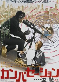 Suhbat Uzbek tilida 1974 O'zbekcha tarjima kino HD o‘zbek tilida tarjima kino