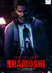 Sukunat / Sokinlik Hind kinosi Uzbek tilida 2019 O'zbekcha tarjima kino HD o‘zbek tilida tarjima kino