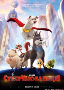 Super uy hayvonlari / Super uy hayvonlari ligasi DC Multfilmi Uzbek tilida multfilm 2022 O'zbek tarjima kino HD o‘zbek tilida tarjima kino