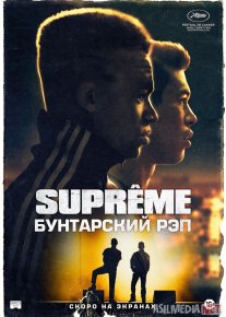 Supreme: Isyonkor Rep Uzbek tilida 2021 O'zbekcha tarjima kino HD o‘zbek tilida tarjima kino
