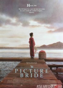 Sur'atdagi kelin Yaponiya filmi Uzbek tilida 1994 HD O'zbek tarjima o‘zbek tilida tarjima kino