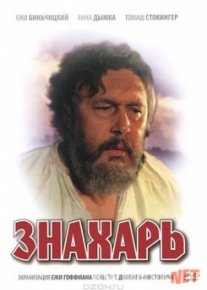 Tabib / Знахарь (Polsha filmi) Uzbek tarjima HD O'zbek tilida tas-ix skachat o‘zbek tilida tarjima kino