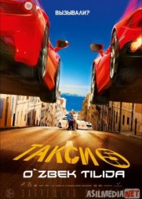 Taksi 5 Uzbek tilida O'zbekcha tarjima kino HD o‘zbek tilida tarjima kino