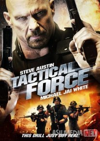 Taktik Kuchlar Uzbek tilida 2011 O'zbekcha tarjima film Full HD skachat o‘zbek tilida tarjima kino