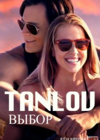 Tanlov Uzbek O`zbek tilida tas-ix skachat download o‘zbek tilida tarjima kino
