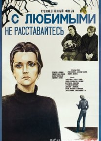 Taqdir inomi Mosfilm SSSR kinosi Uzbek tilida 1979 O'zbekcha tarjima kino HD o‘zbek tilida tarjima kino
