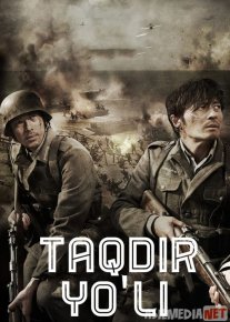 Taqdir yo'li / Mening yo'lim Uzbek tilida 2011 O'zbekcha tarjima kino HD o‘zbek tilida tarjima kino