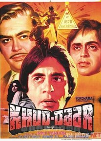 Taqdir yo'llari Hind kinosi Uzbek tilida 1982 O'zbekcha tarjima kino HD o‘zbek tilida tarjima kino