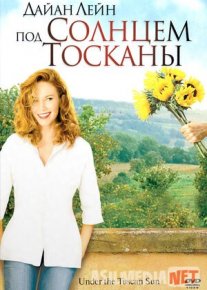 Taskaniyaga sayohat Uzbek tilida 2003 O'zbekcha tarjima kino HD o‘zbek tilida tarjima kino