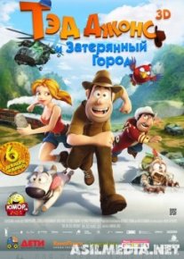 Ted Jons sarguzashtlari Uzbek tilida O'zbekcha tarjima kino HD o‘zbek tilida tarjima kino