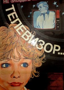 Televizorni o'chirishni unutmang Mosfilm SSSR kinosi Uzbek tilida 1986 O'zbekcha tarjima kino HD o‘zbek tilida tarjima kino