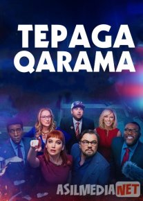 Tepaga Qarama / Yuqoriga qarama / Samoga boqma Uzbek tilida 2022 O'zbekcha tarjima film Full HD skachat o‘zbek tilida tarjima kino